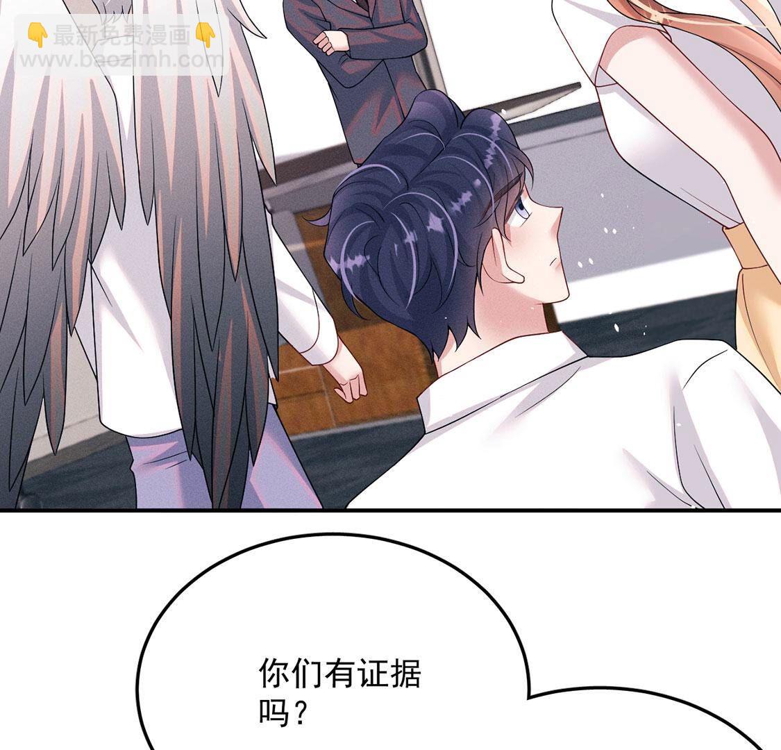 第69话 黎辰是救人的小天使62
