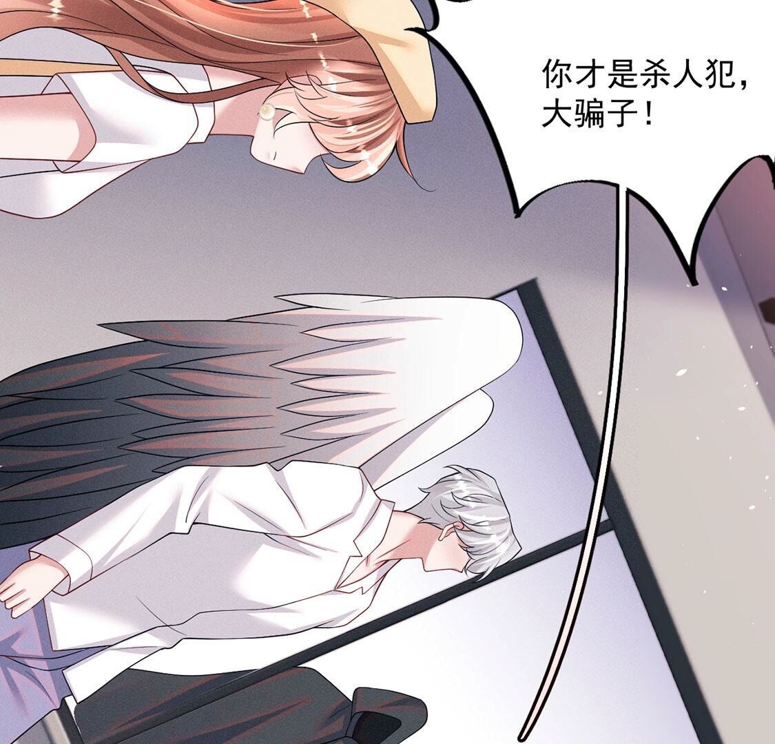第69话 黎辰是救人的小天使67