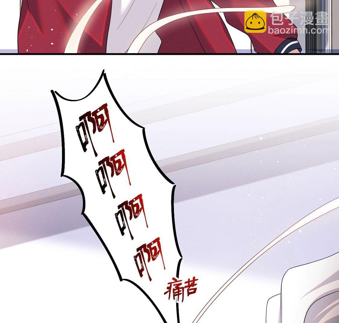 第69话 黎辰是救人的小天使7