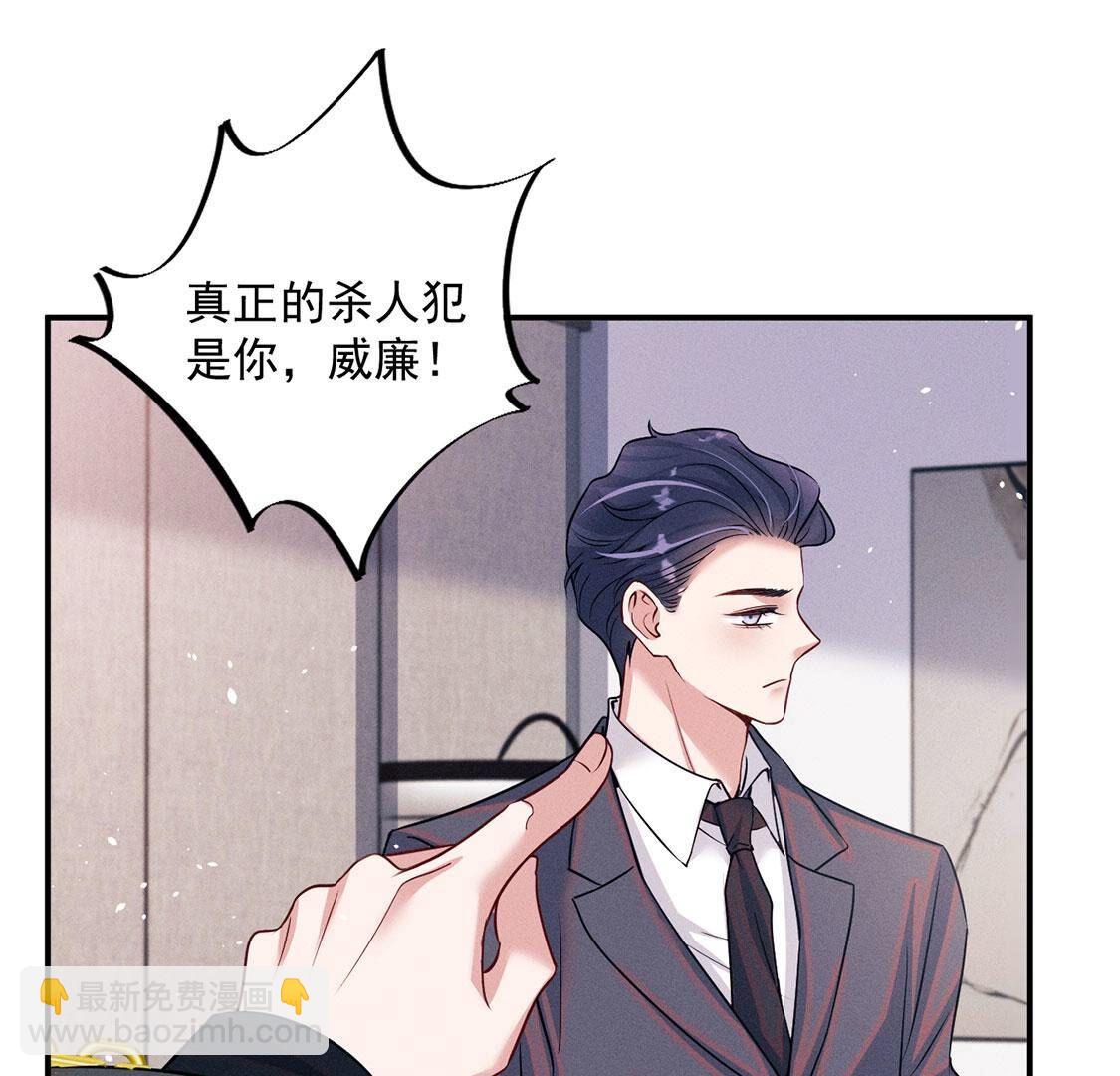 第69话 黎辰是救人的小天使70