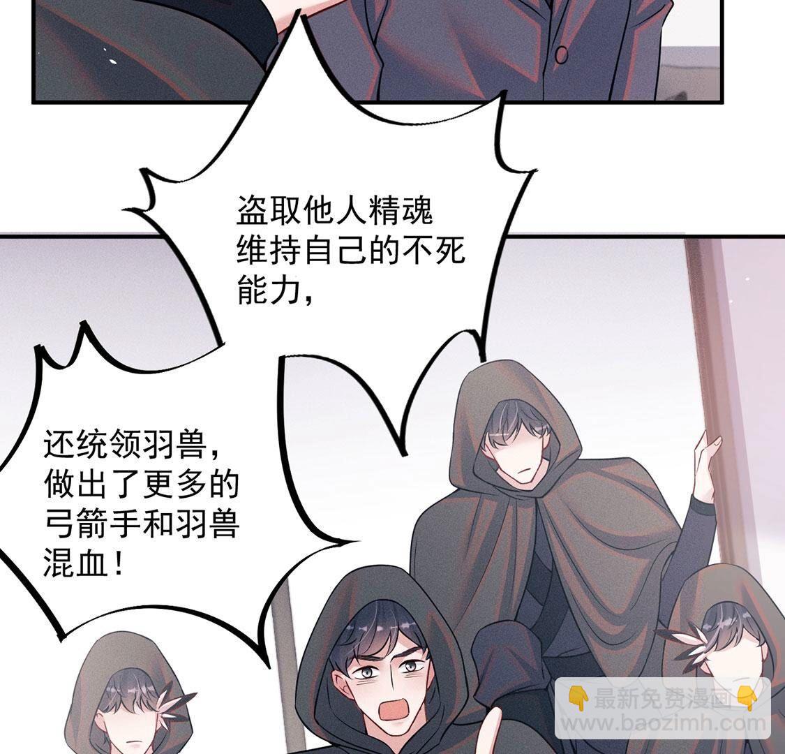 第69话 黎辰是救人的小天使71