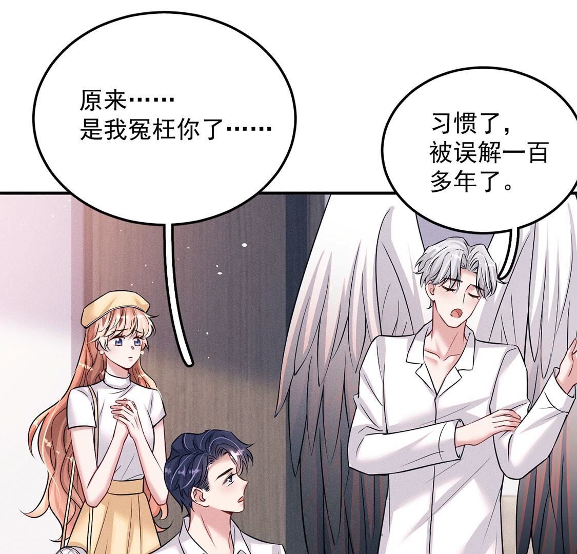 第69话 黎辰是救人的小天使75