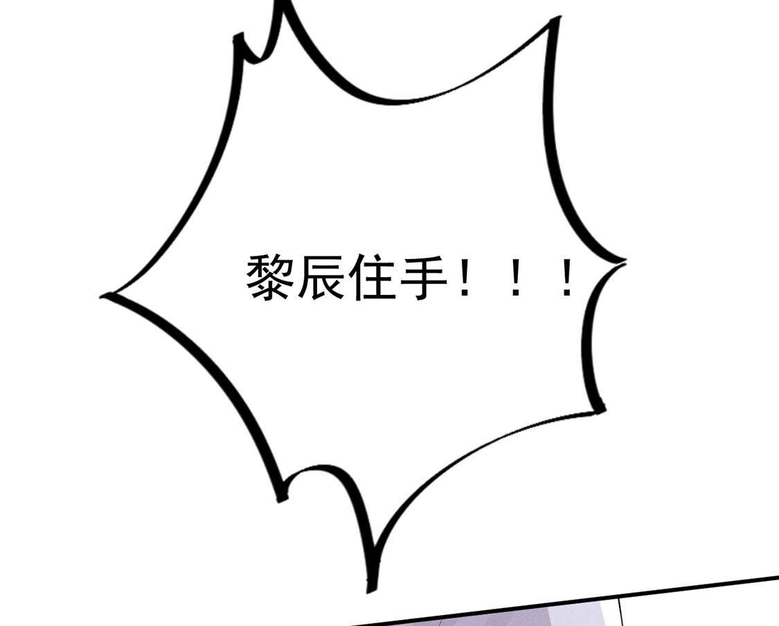 第71话 无启族人苏醒了16