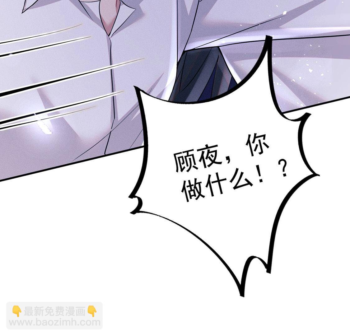 第71话 无启族人苏醒了18