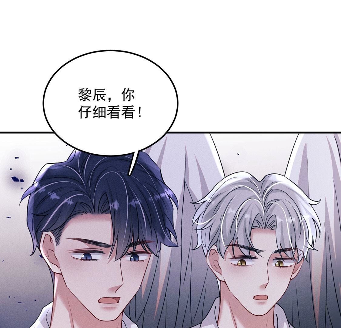 第71话 无启族人苏醒了20