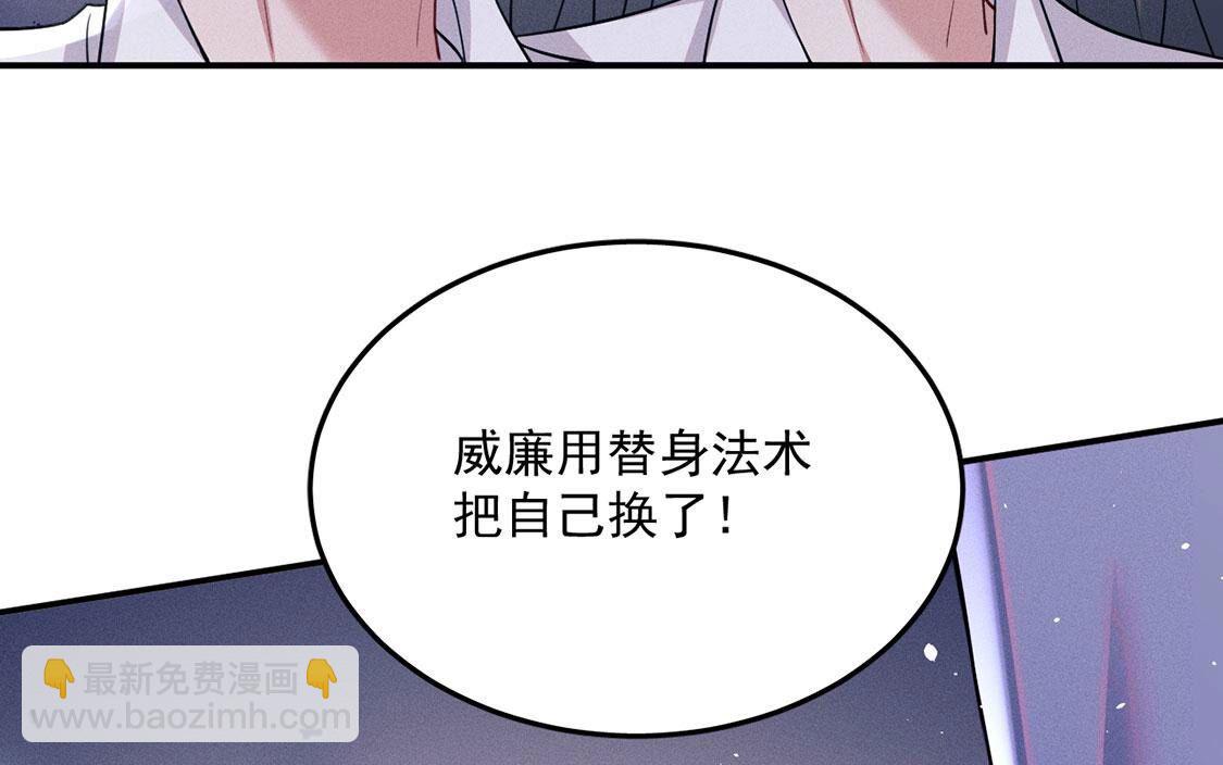第71话 无启族人苏醒了21