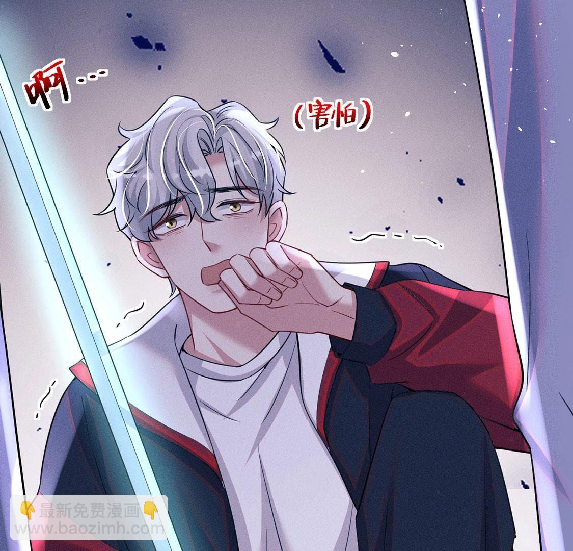 第71话 无启族人苏醒了22