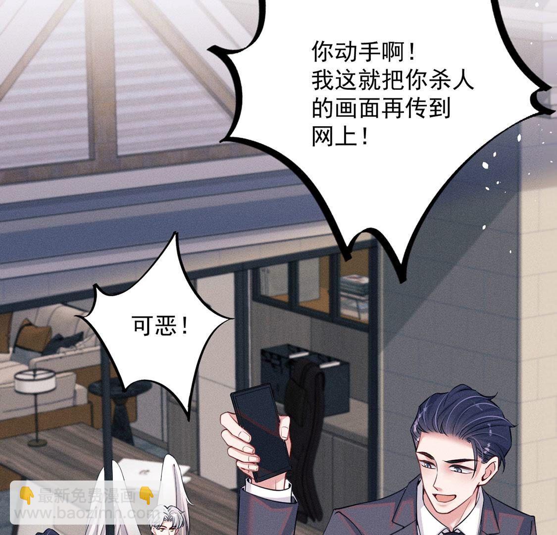 第71话 无启族人苏醒了26
