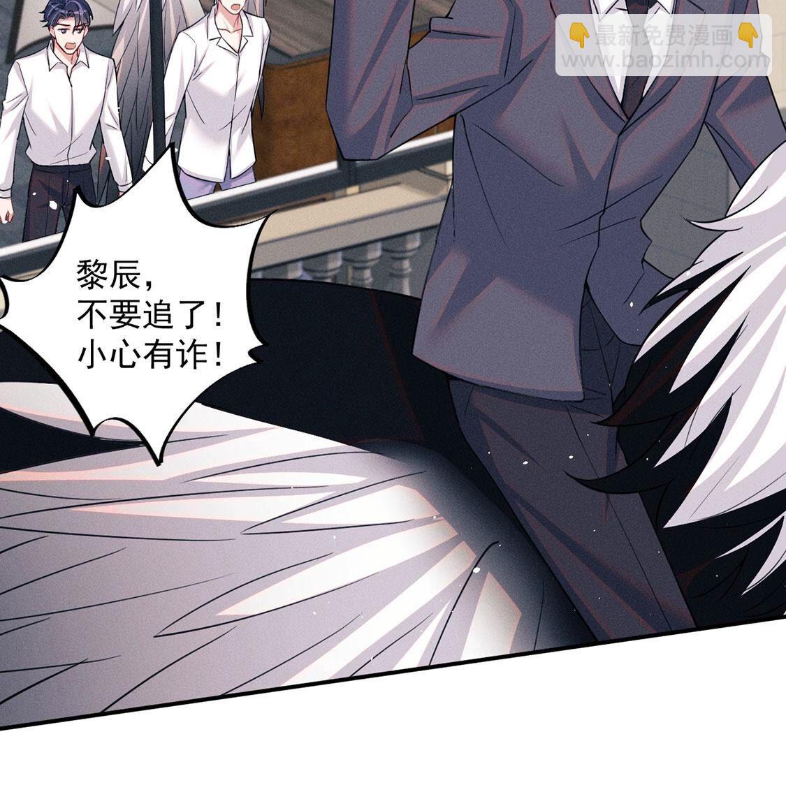 第71话 无启族人苏醒了27