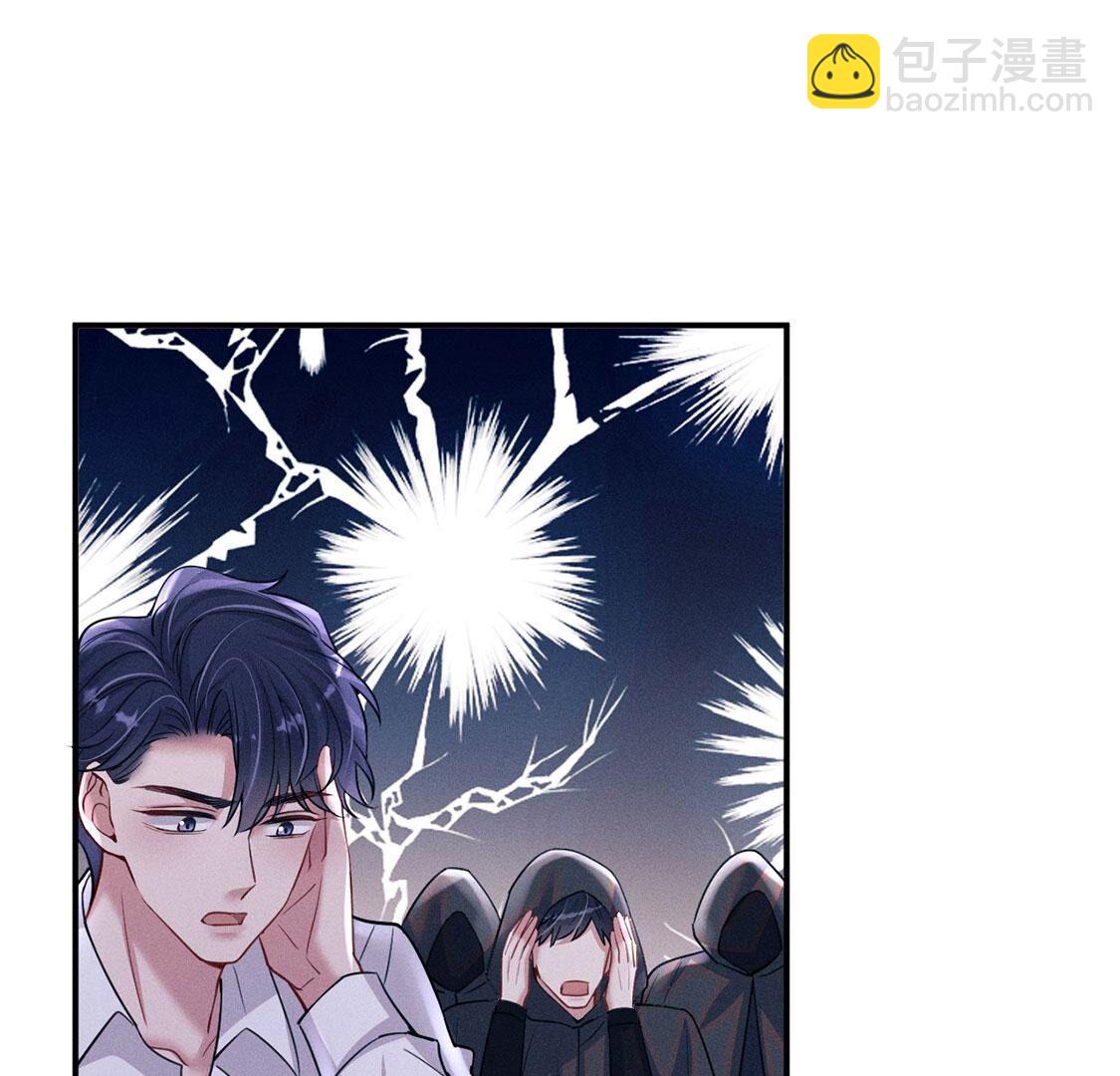 第71话 无启族人苏醒了28