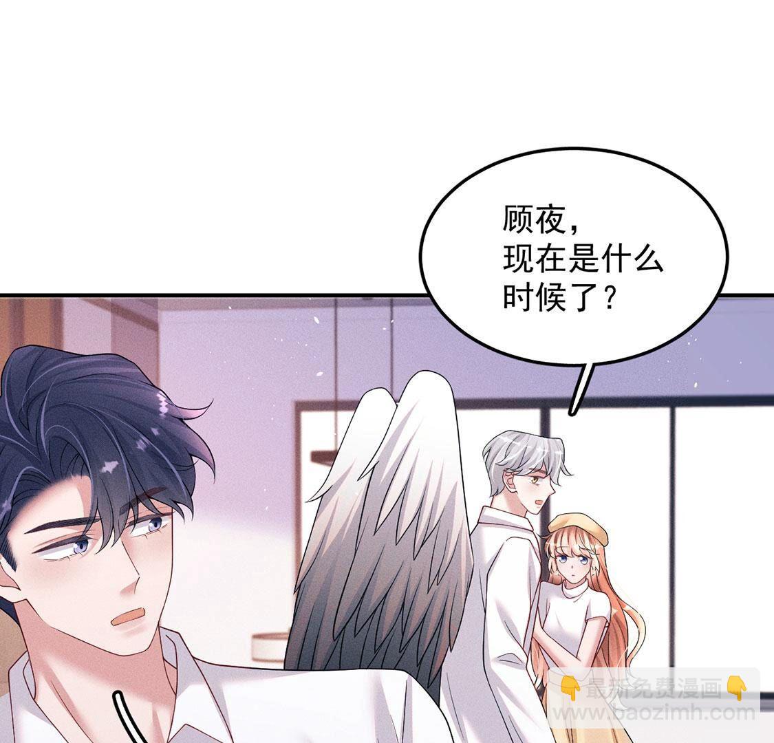第71话 无启族人苏醒了34
