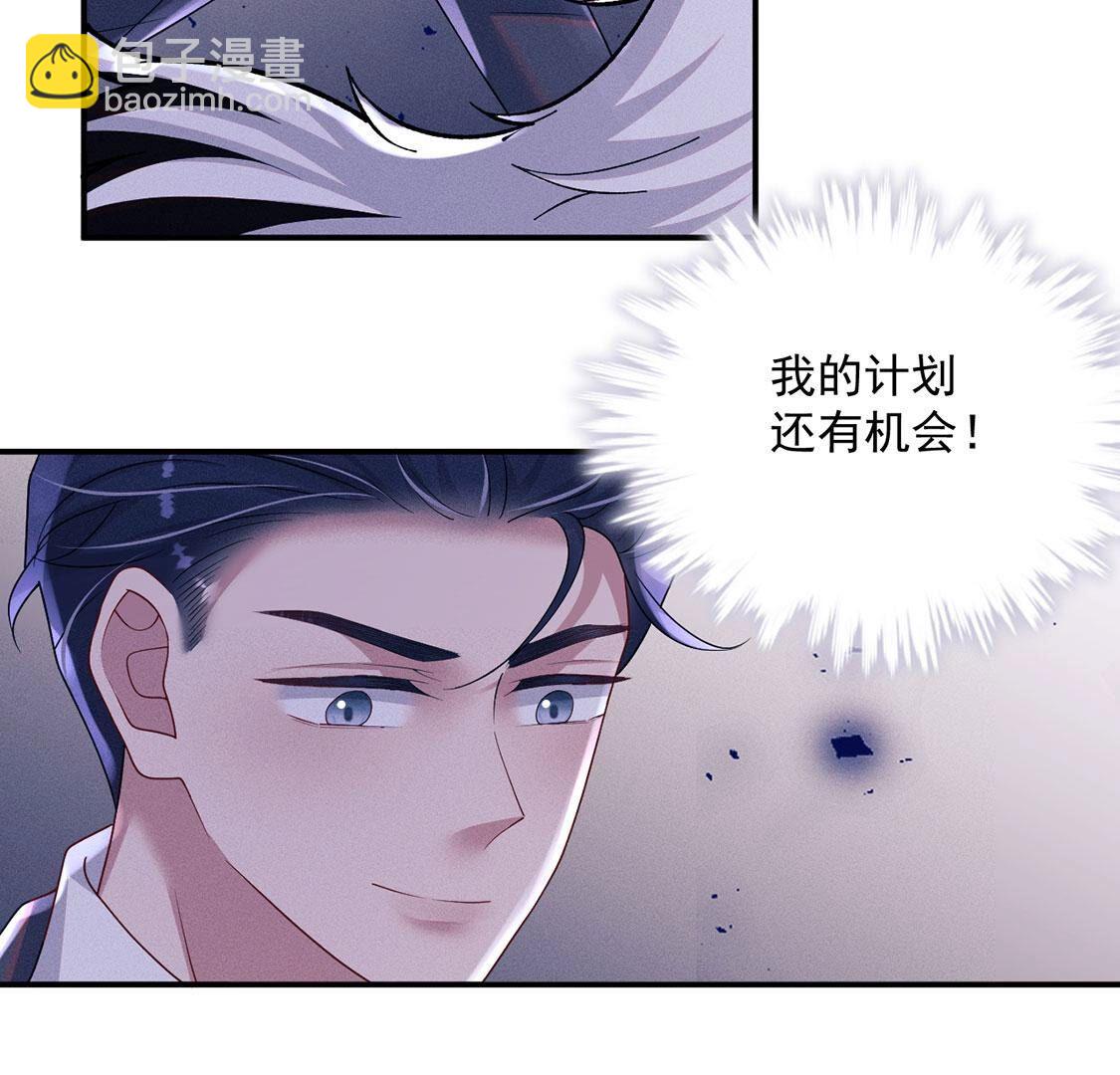 第71话 无启族人苏醒了48