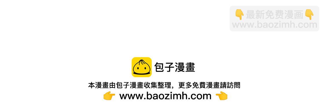 第71话 无启族人苏醒了49