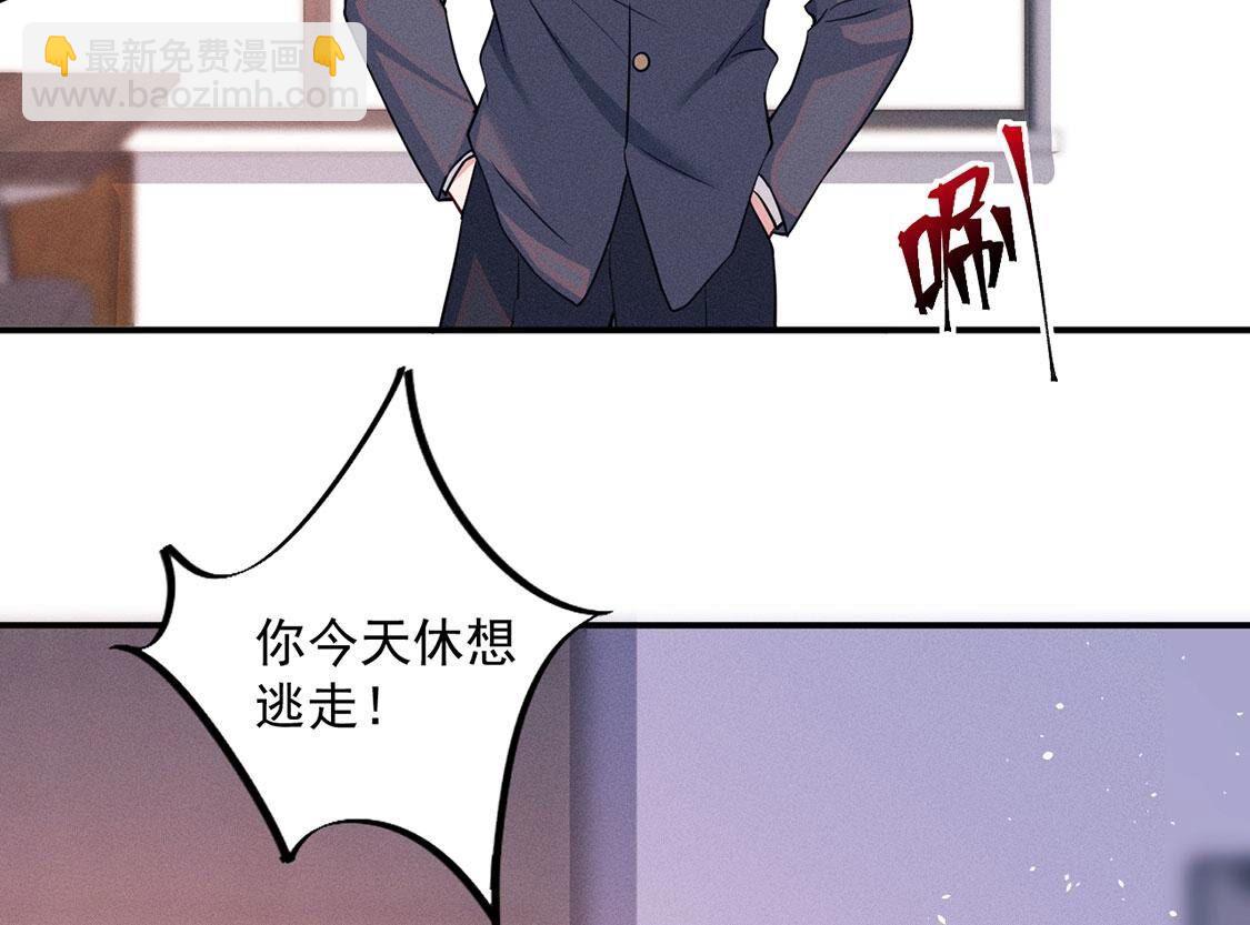 第71话 无启族人苏醒了5