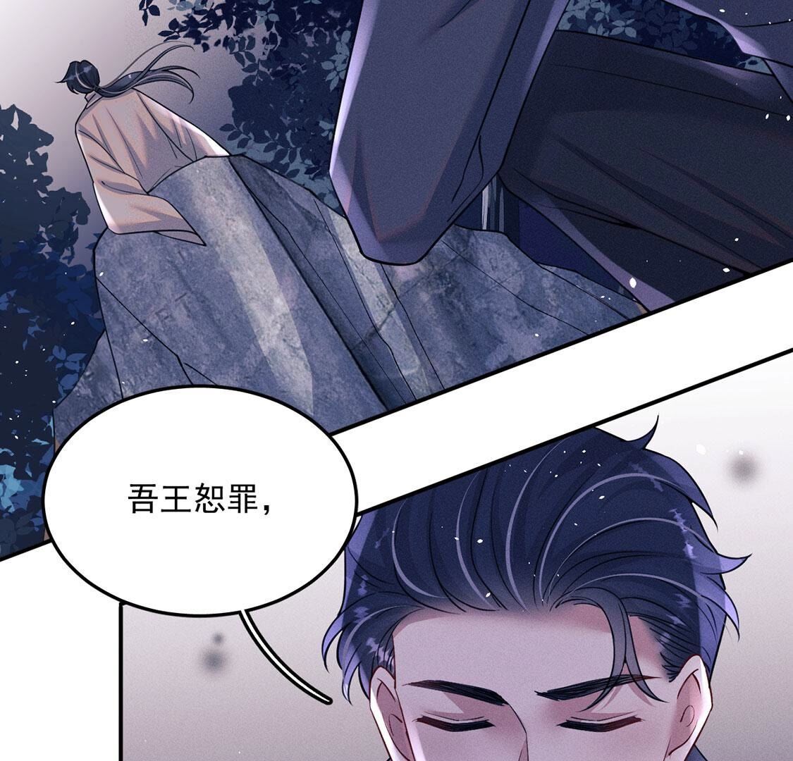 第71话 无启族人苏醒了60
