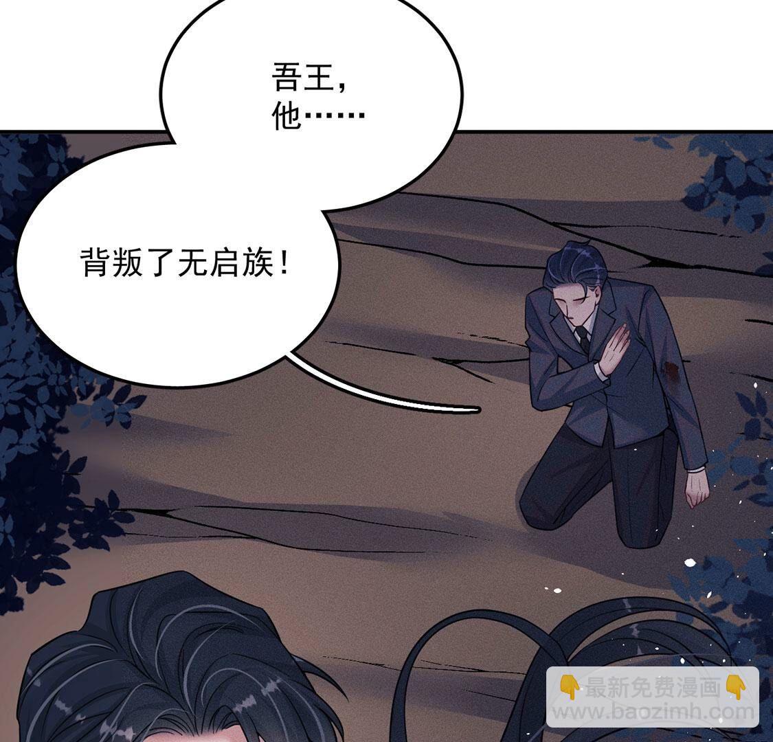 第71话 无启族人苏醒了69