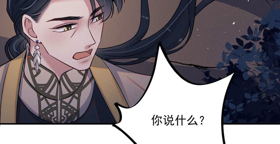 第71话 无启族人苏醒了70