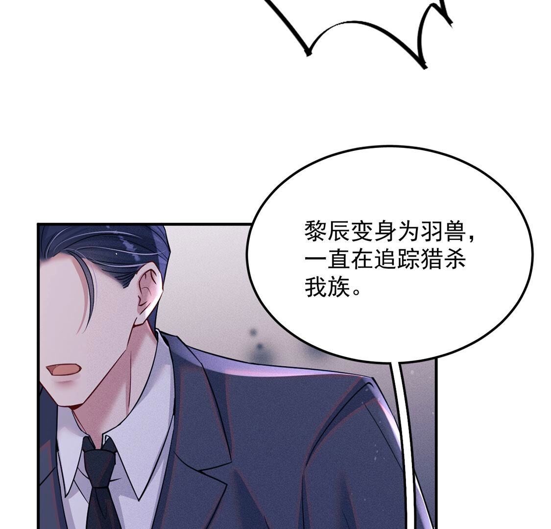 第71话 无启族人苏醒了71
