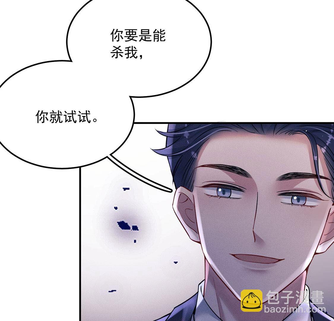 第71话 无启族人苏醒了8