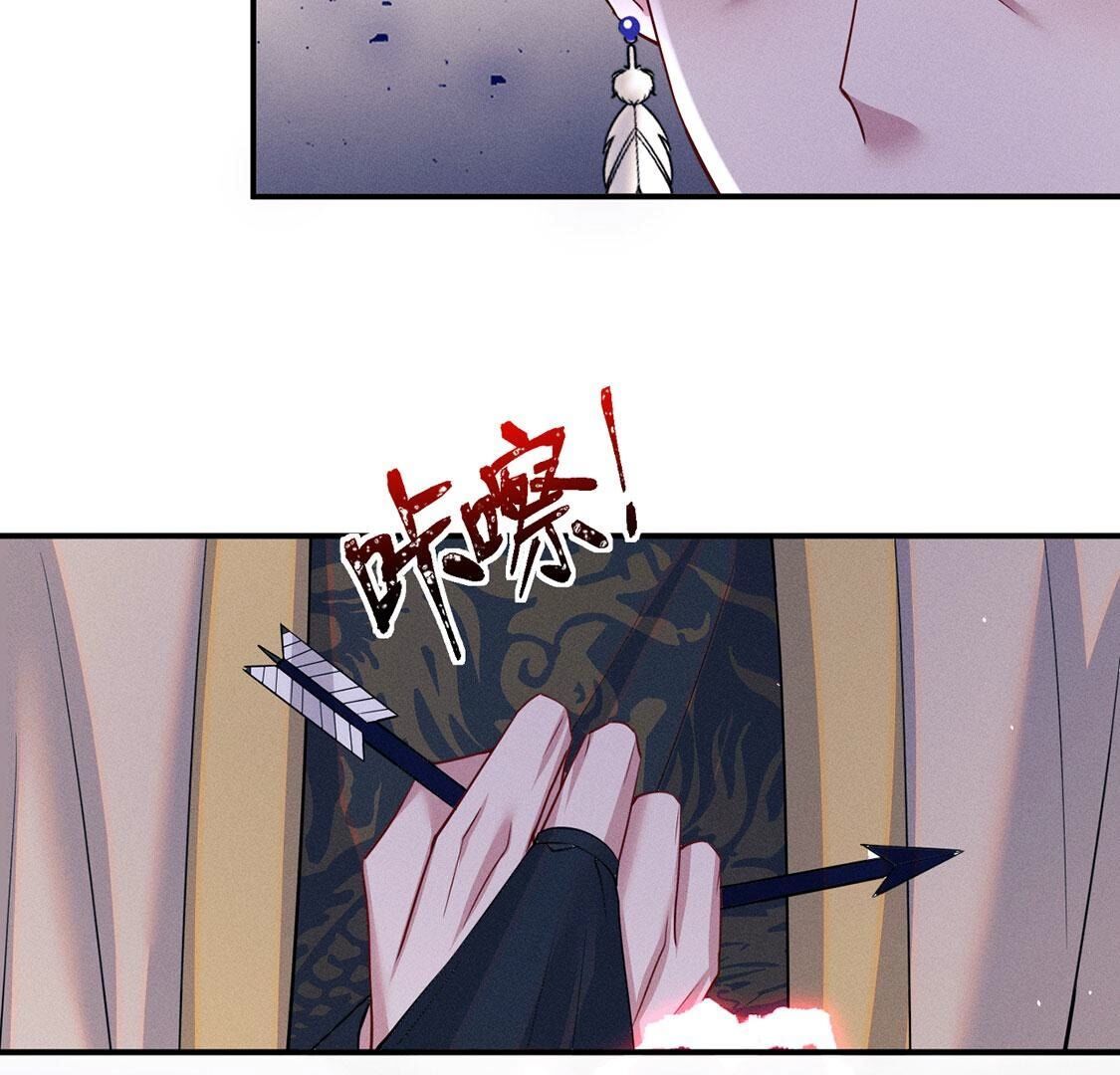 第71话 无启族人苏醒了85