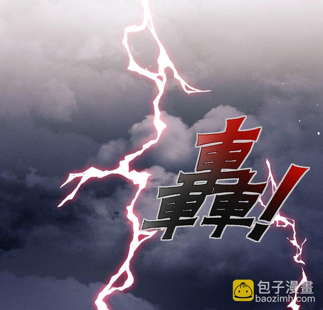 第71话 无启族人苏醒了87