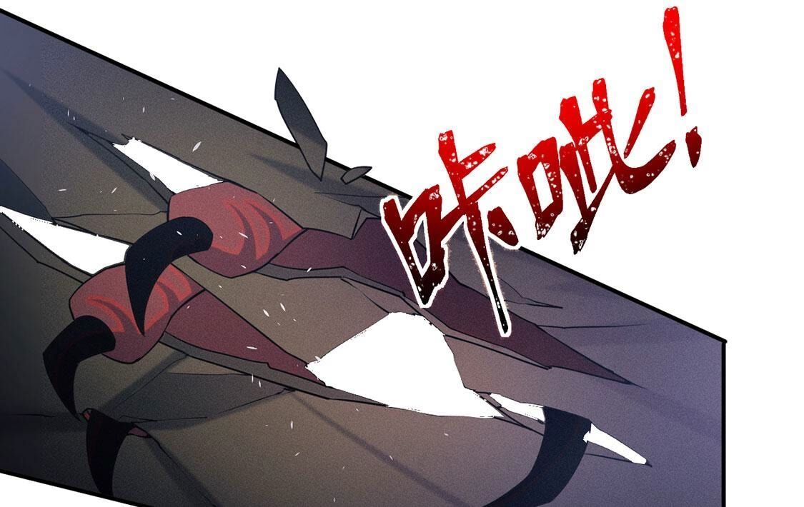 第77话 抓到威廉13