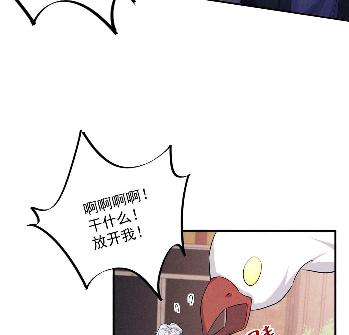 第77话 抓到威廉16