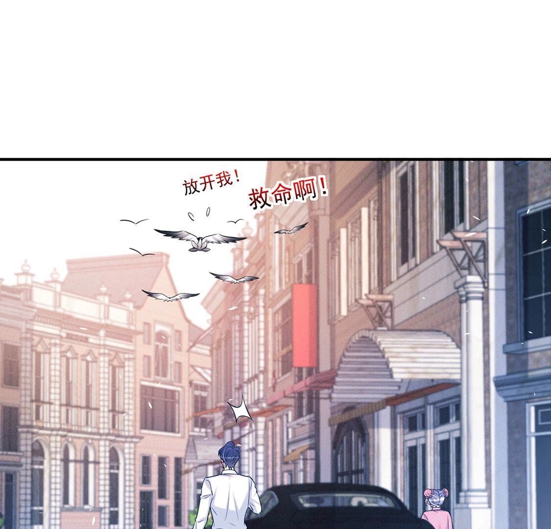 第77话 抓到威廉18