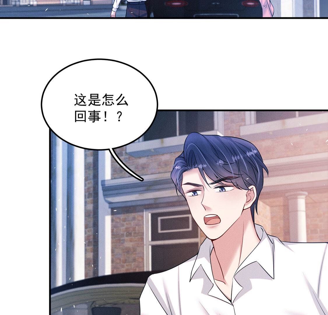 第77话 抓到威廉19