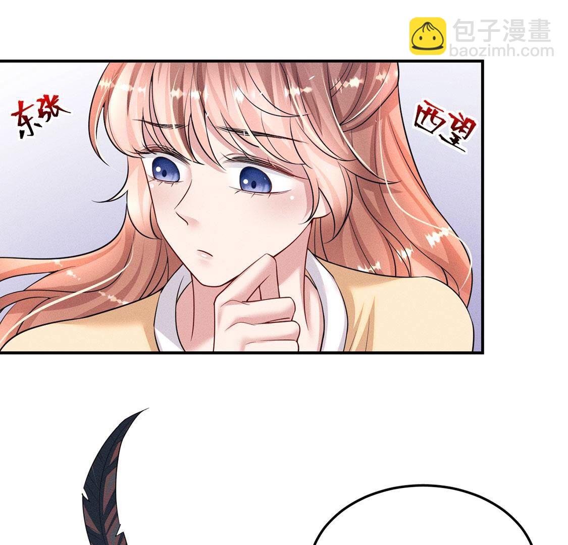第77话 抓到威廉24