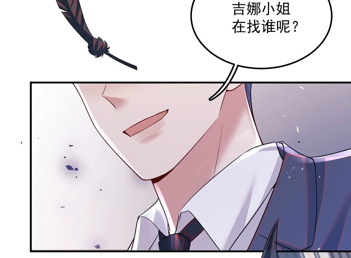第77话 抓到威廉25