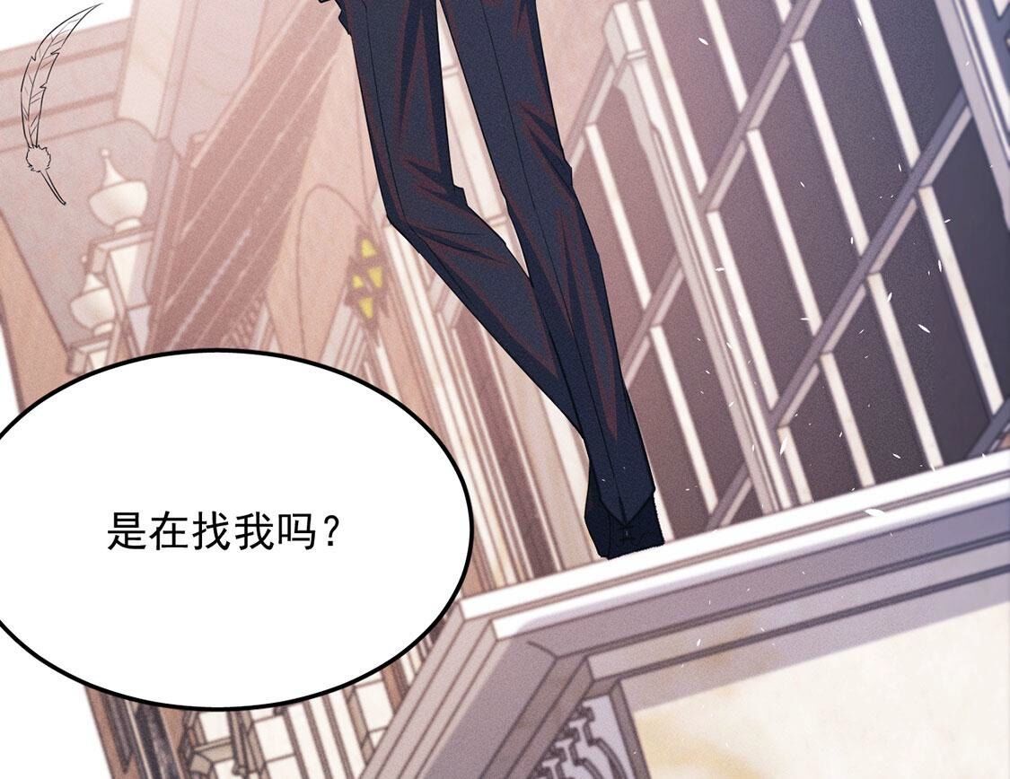 第77话 抓到威廉27