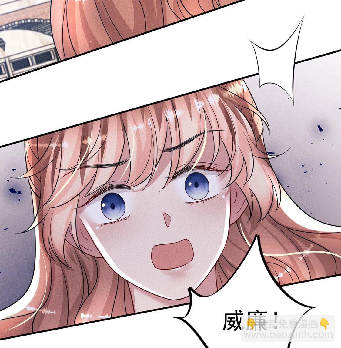 第77话 抓到威廉29
