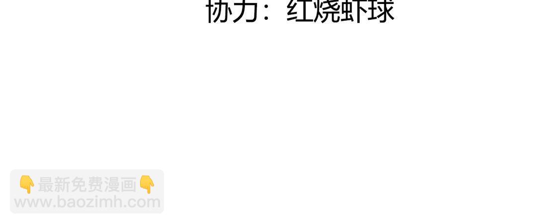 第77话 抓到威廉3