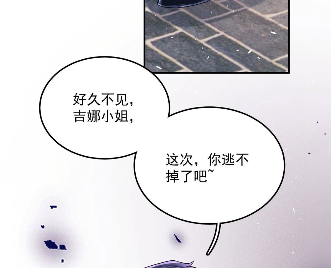 第77话 抓到威廉31