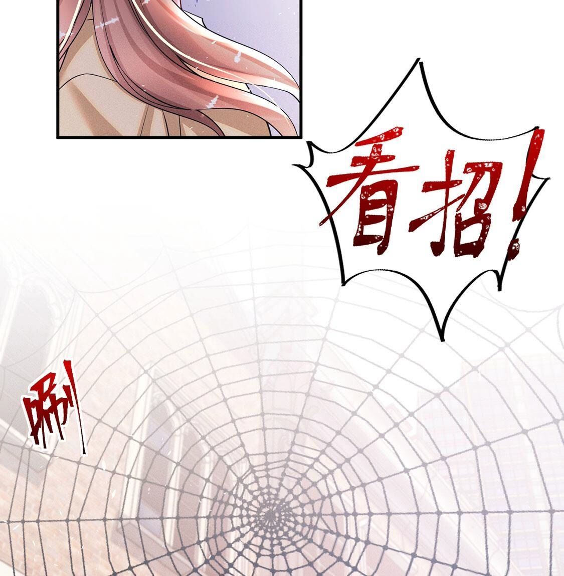 第77话 抓到威廉35