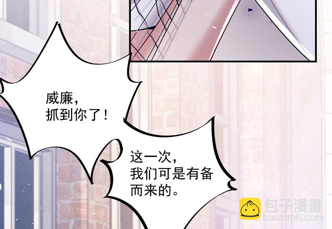 第77话 抓到威廉40