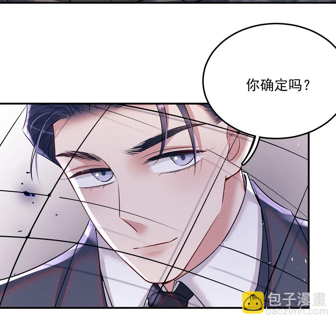 第77话 抓到威廉43