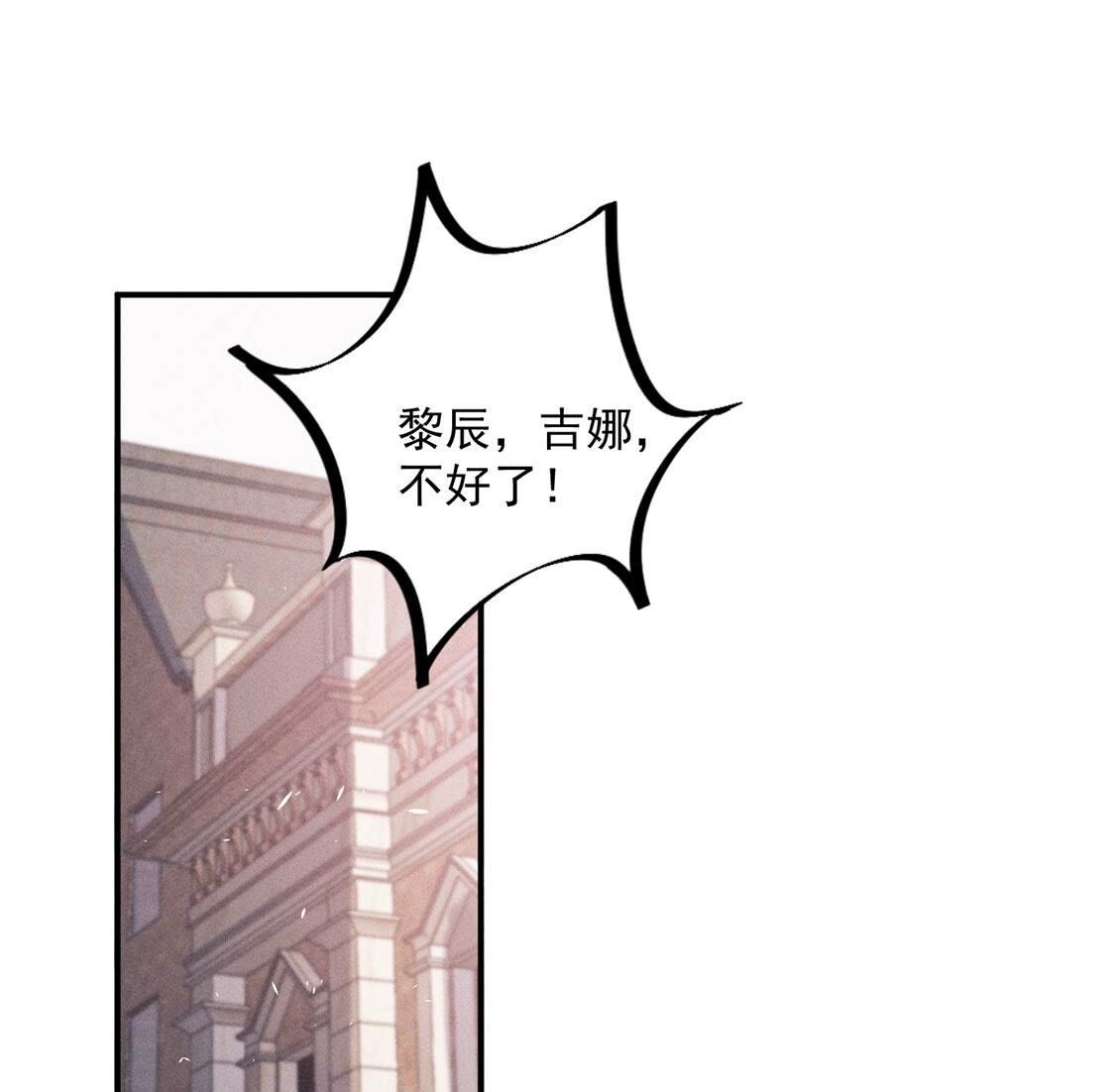第77话 抓到威廉44