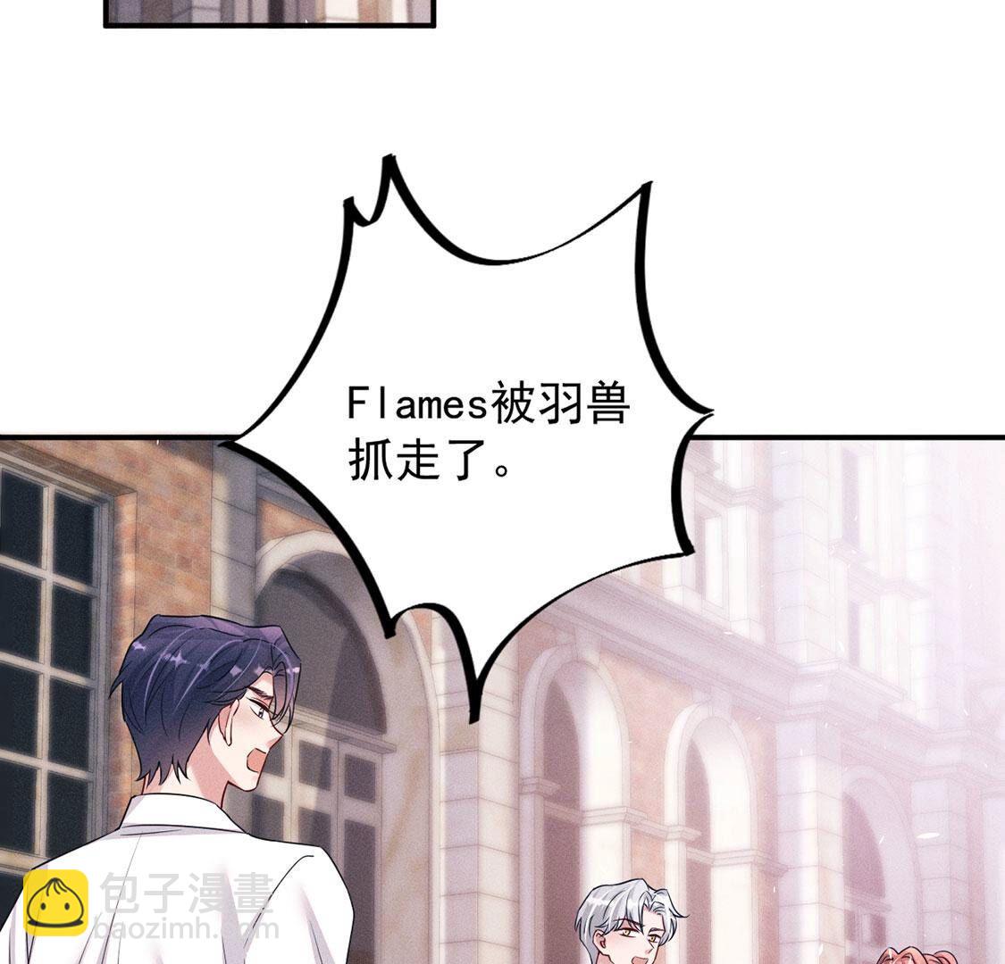 第77话 抓到威廉45