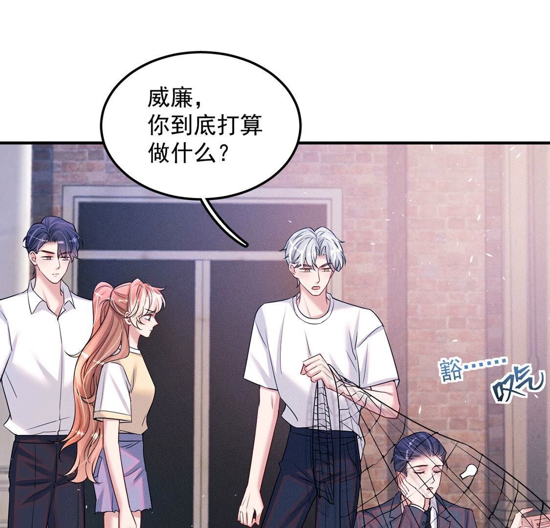 第77话 抓到威廉47