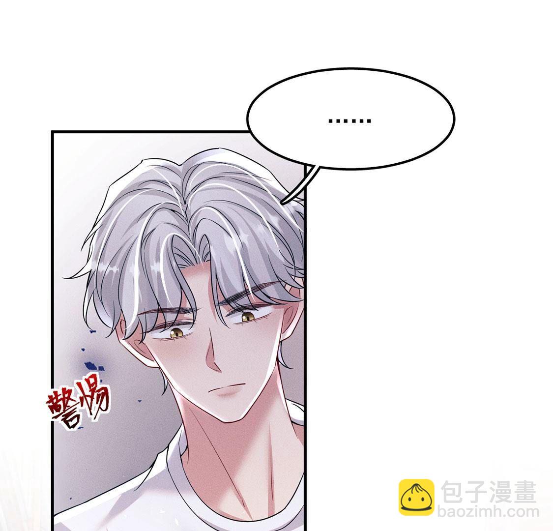 第77话 抓到威廉54