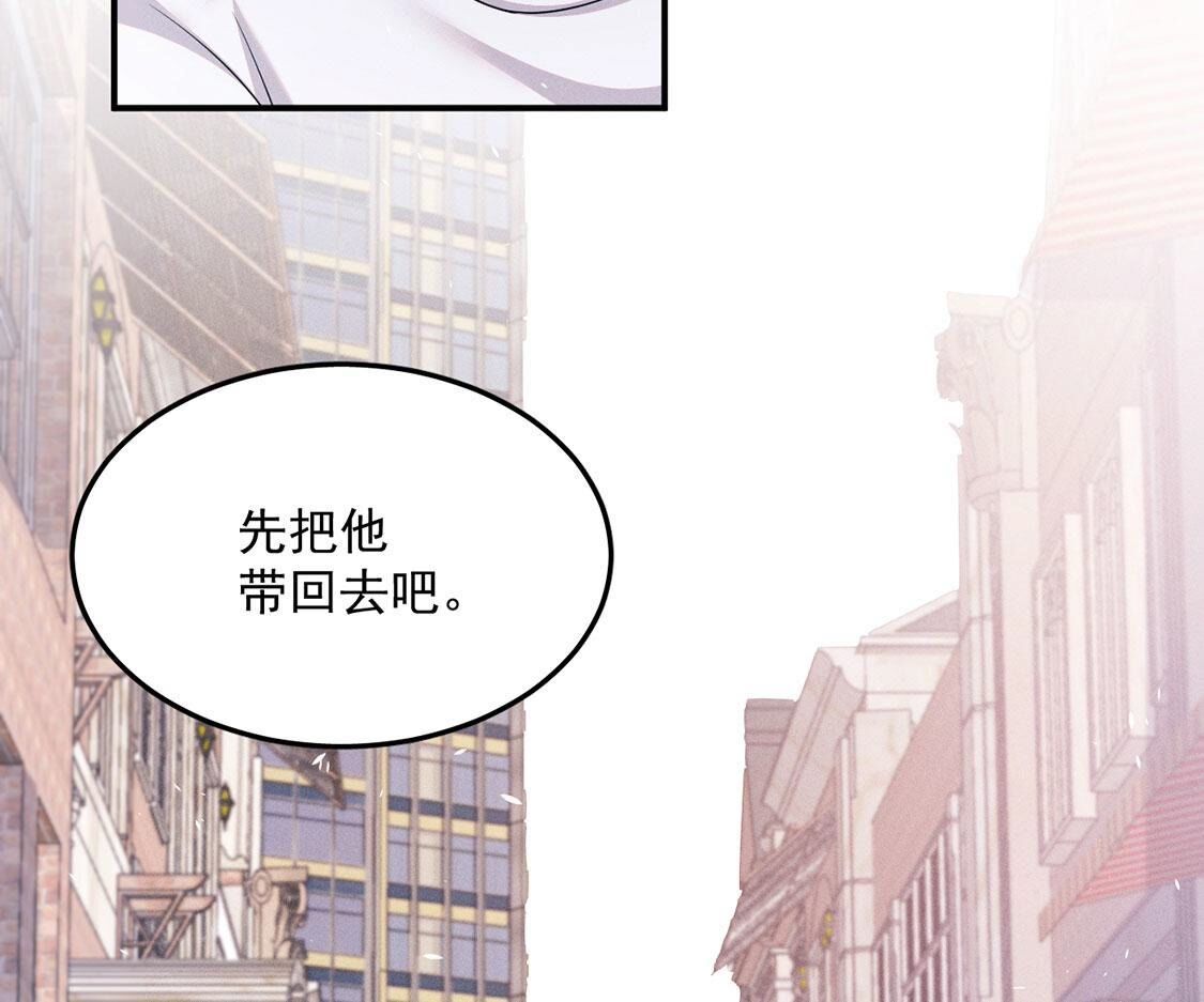第77话 抓到威廉55
