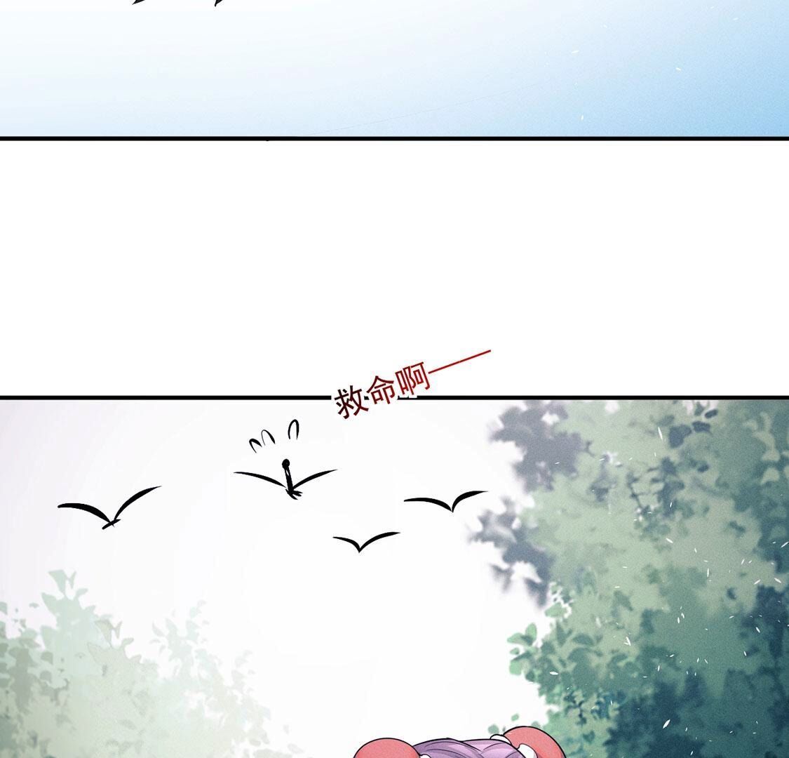 第77话 抓到威廉59