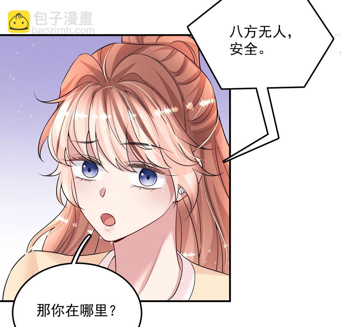 第77话 抓到威廉6