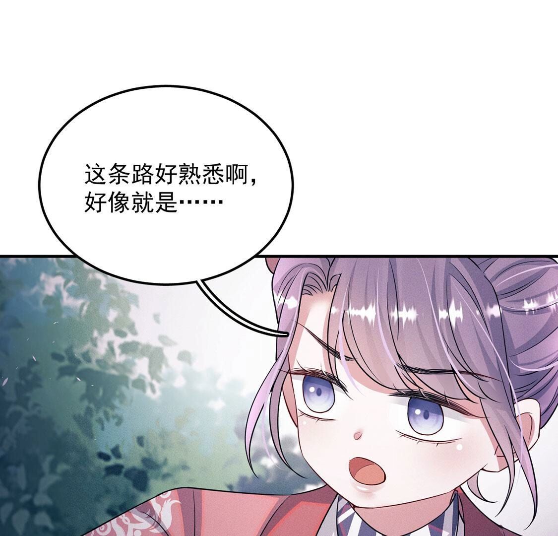 第77话 抓到威廉61