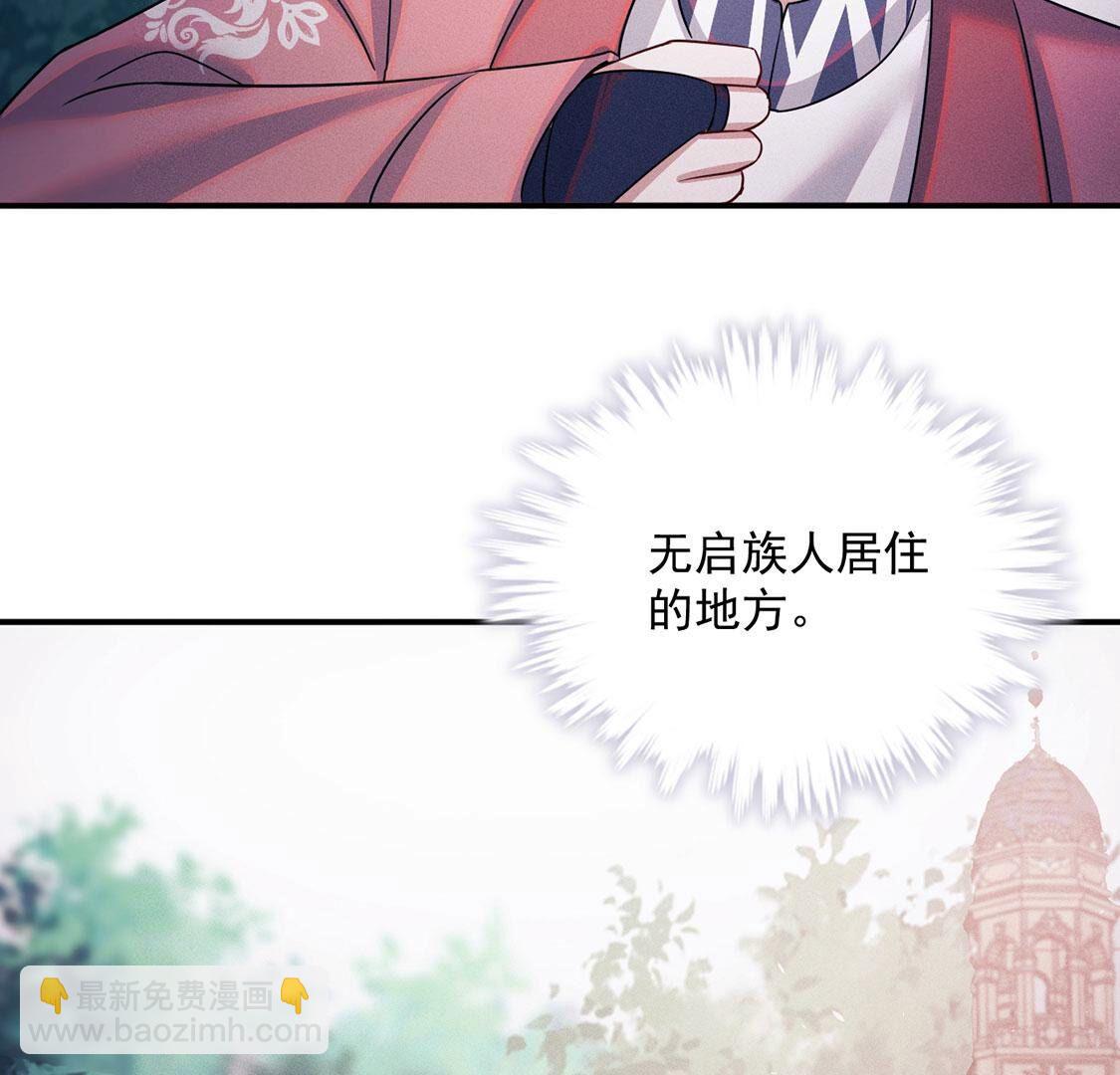 第77话 抓到威廉62
