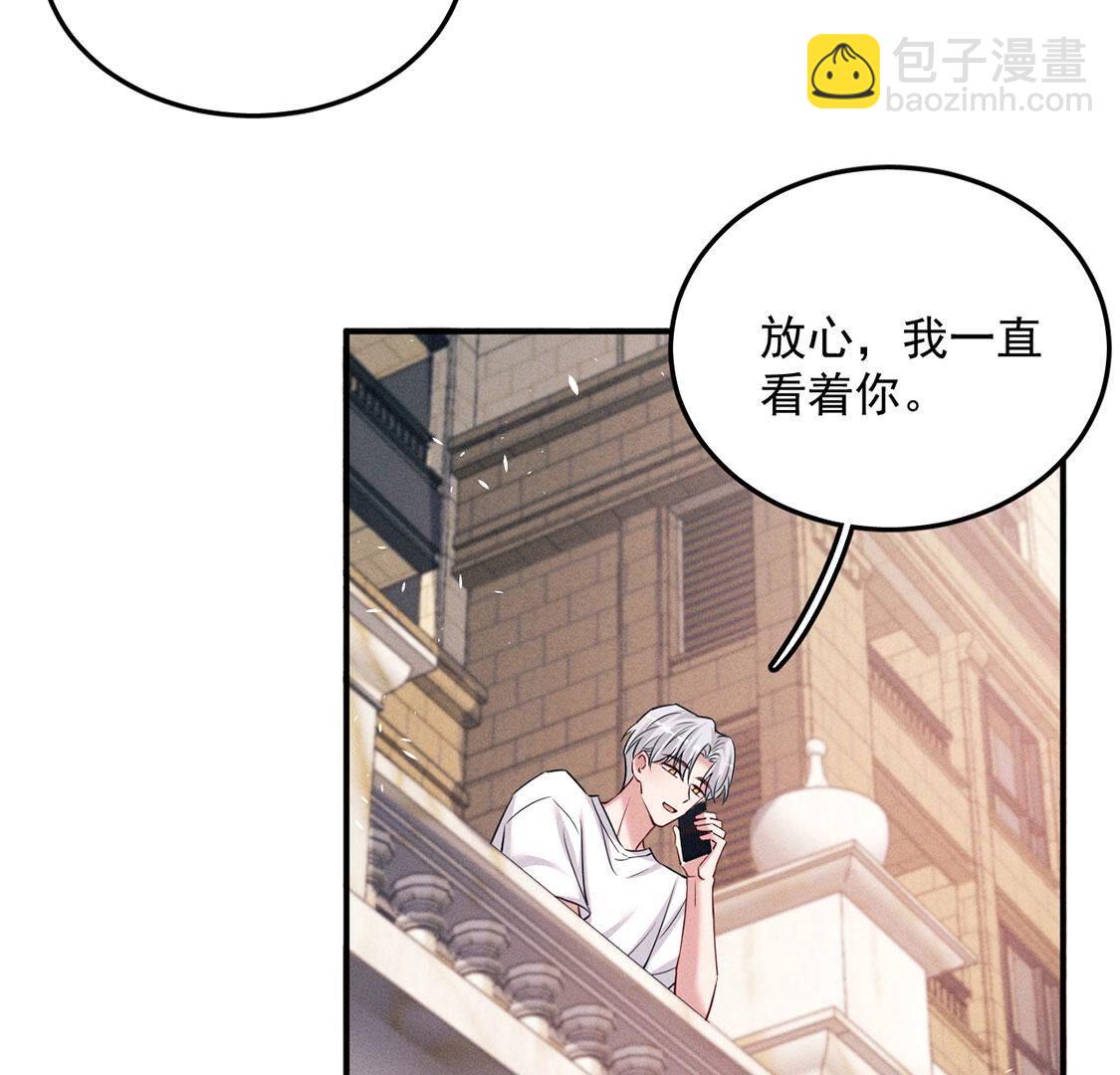 第77话 抓到威廉7