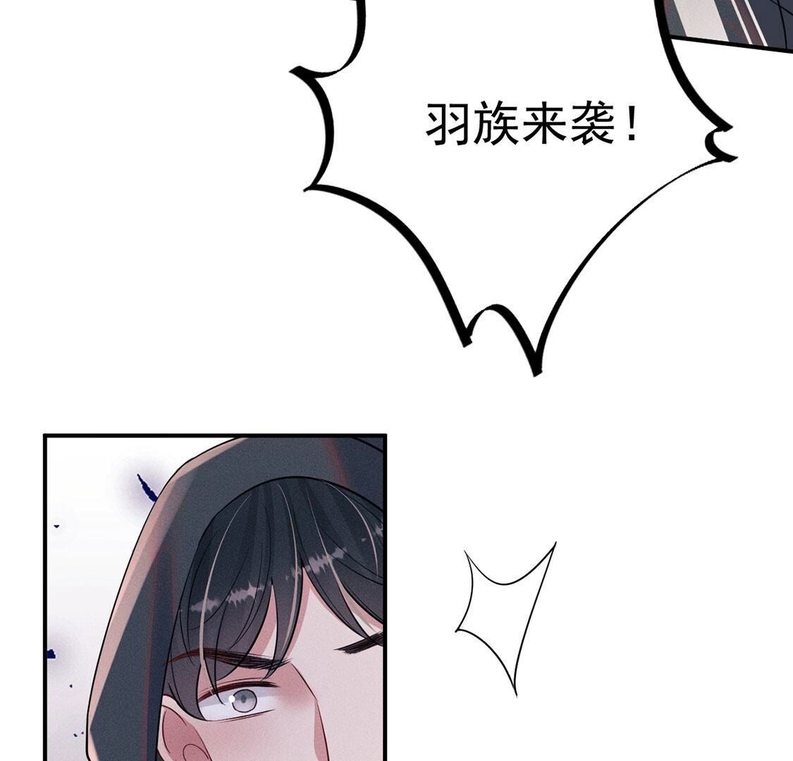 第77话 抓到威廉70