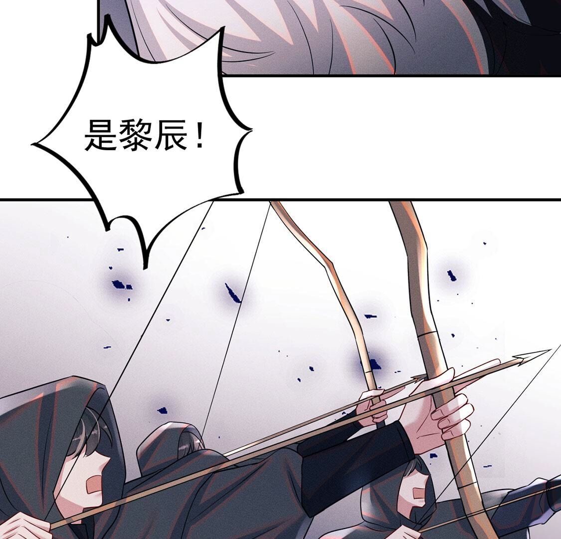 第77话 抓到威廉73